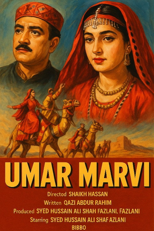 Movie poster for Umar Marvi (1956)