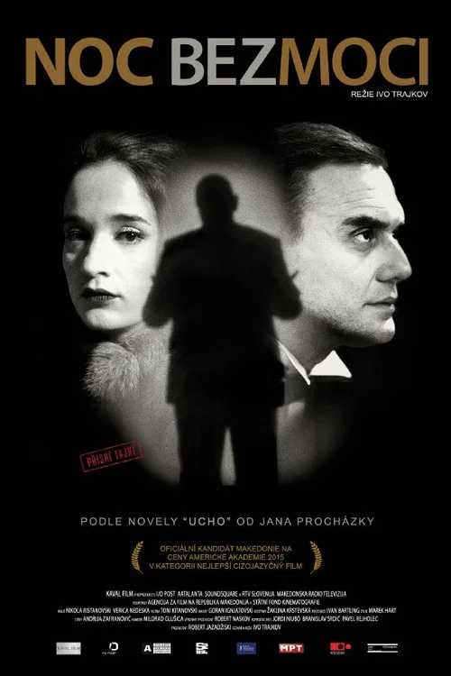 Movie poster for Honey Night (2015)