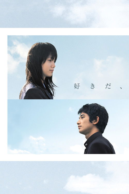 Movie poster for Su-ki-da (2006)