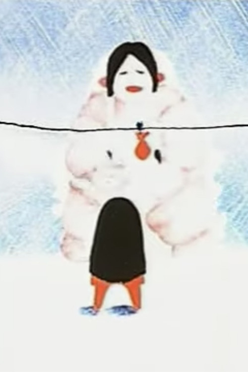 Movie poster for To Grandma's Igloo (2003)
