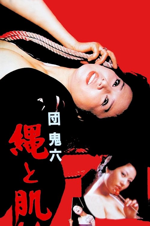 Movie poster for Rope and Skin (1979)