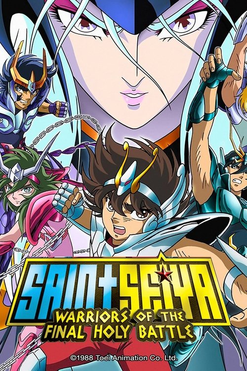 Movie poster for Saint Seiya: Warriors of the Final Holy Battle (1989)