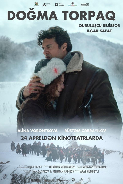 Movie poster for Native Land (2025)
