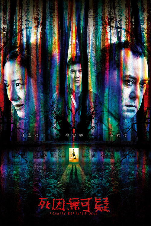 Movie poster for Legally Declared Dead (2019)