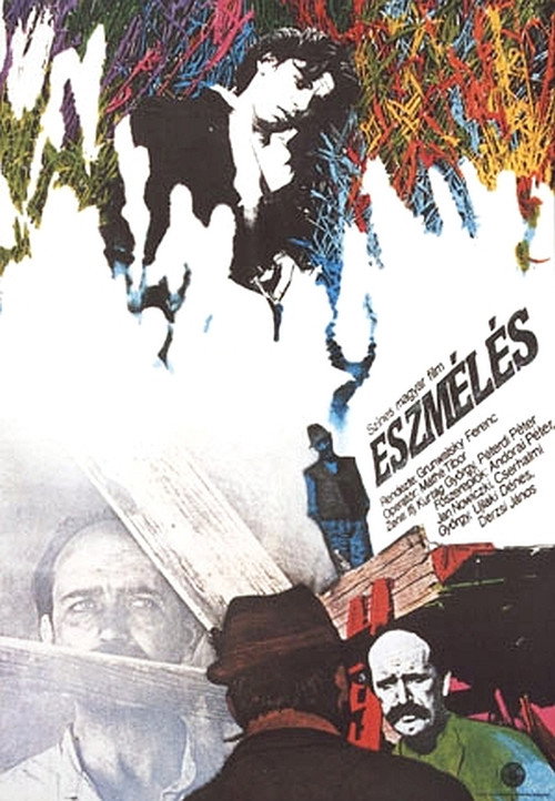 Movie poster for To See the Light (1984)
