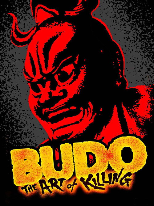 Movie poster for Budo: The Art of Killing (1979)