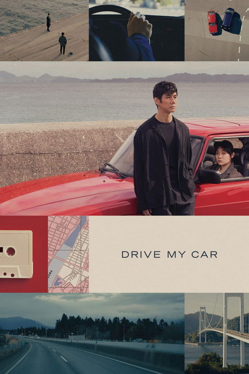 Movie poster for Drive My Car (2021)