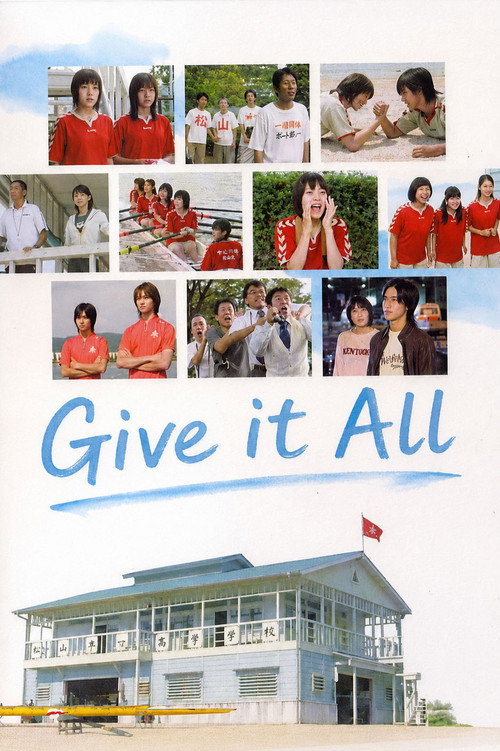 Series poster for Give It All (2005)