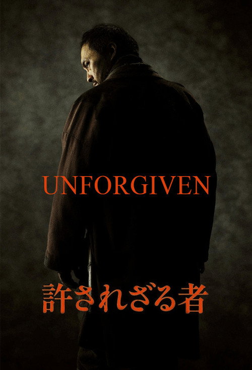 Movie poster for Unforgiven (2013)