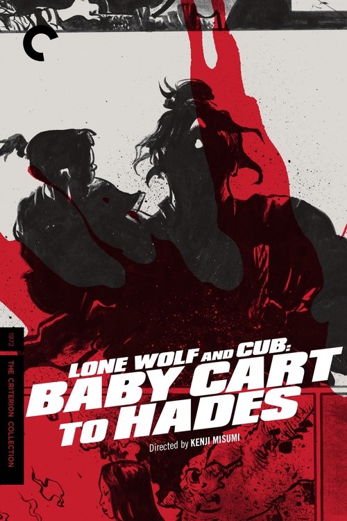 Movie poster for Lone Wolf and Cub: Baby Cart to Hades (1972)