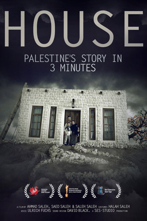 Movie poster for House (2011)