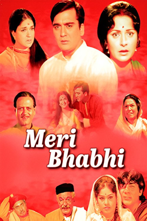Movie poster for Meri Bhabhi (1969)