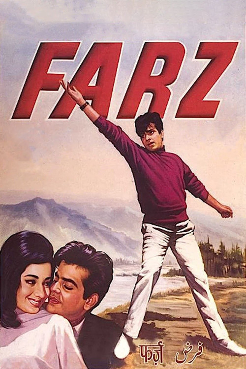 Movie poster for Farz (1967)