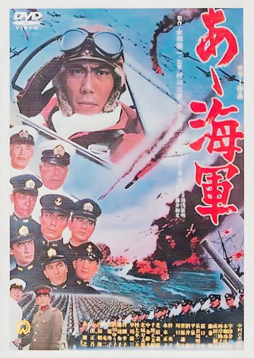 Movie poster for Gateway to Glory (1969)