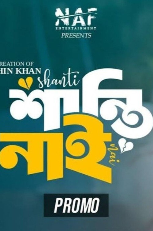 Movie poster for Shanti Nai (2024)