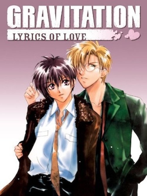Gravitation: Lyrics of Love poster