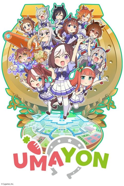 Umayon poster