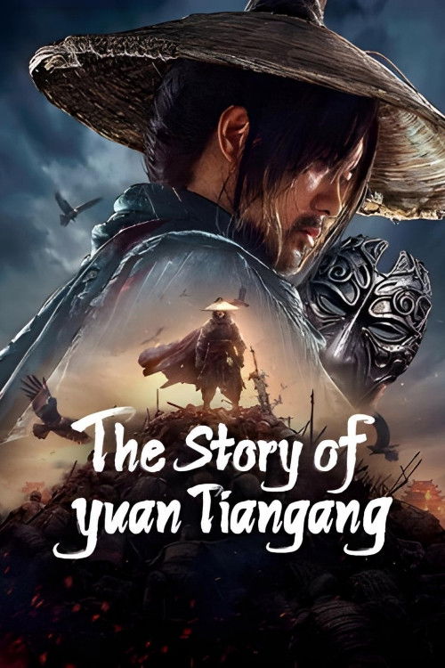 Movie poster for The Story of Yuan Tiangang (2024)