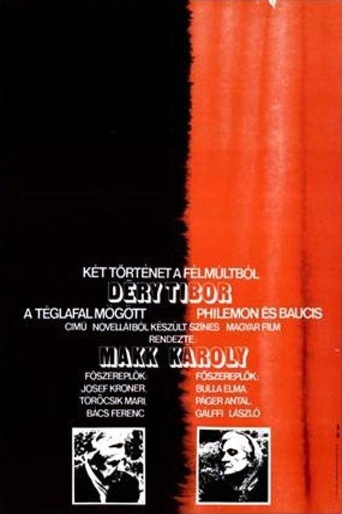 Movie poster for Two Stories from the Recent Past (1979)