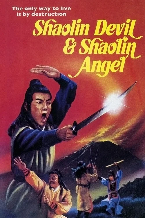 Movie poster for Shaolin Devil and Shaolin Angel (1978)