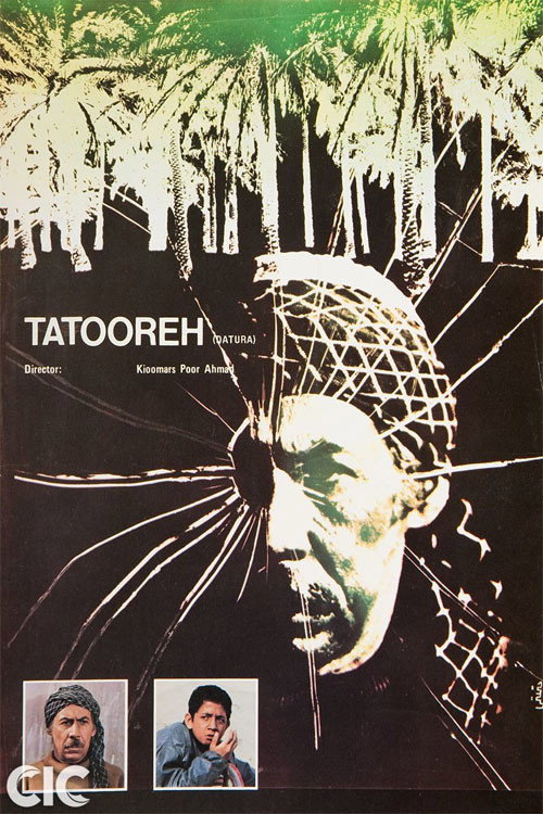 Movie poster for Tatooreh (1984)