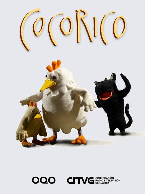 Movie poster for Cocorico (2013)