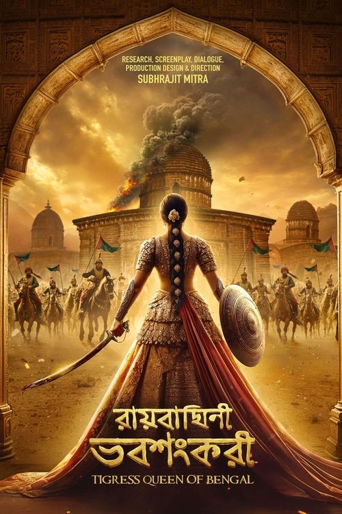 Movie poster for Rayabaghini Bhabashankari (2027)