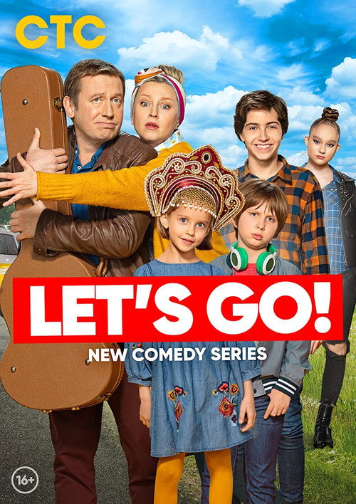 Series poster for Let's Go! (2020)