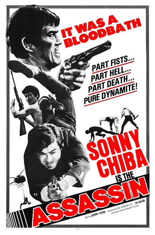 Movie poster for Kamikaze Cop, Marihuana Syndicate (1970)