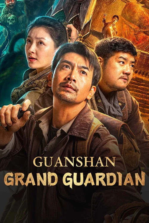 Movie poster for Guanshan Grand Guardian (2025)