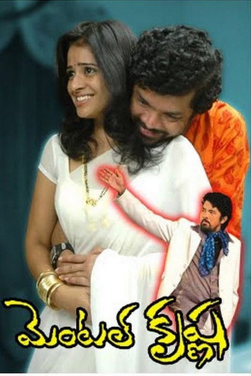 Movie poster for Mental Krishna (2009)