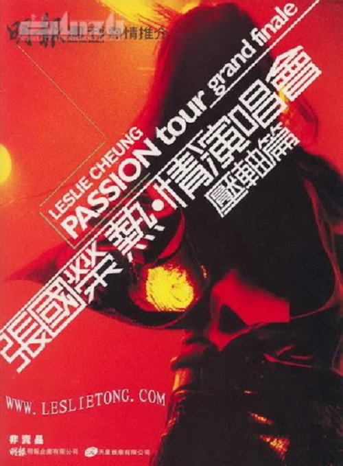 Movie poster for Leslie Cheung Kwok Wing Passion Tour 2000 (2000)