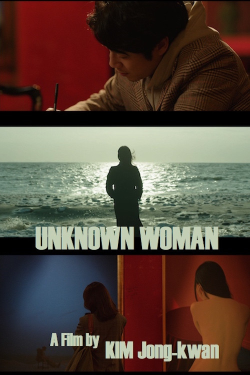 Movie poster for Unknown Woman (2018)