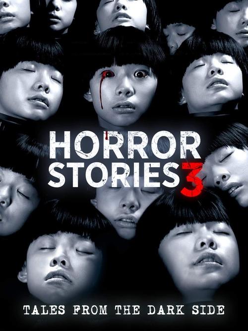Movie poster for Horror Stories 3 (2016)