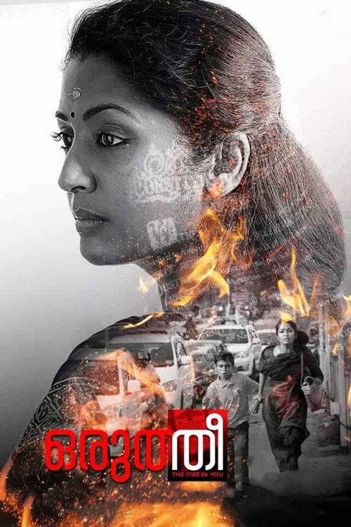 Movie poster for Oruthee (2022)