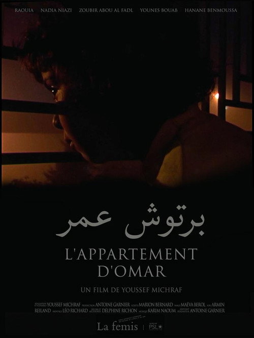 Movie poster for L’appartement d’Omar (2018)