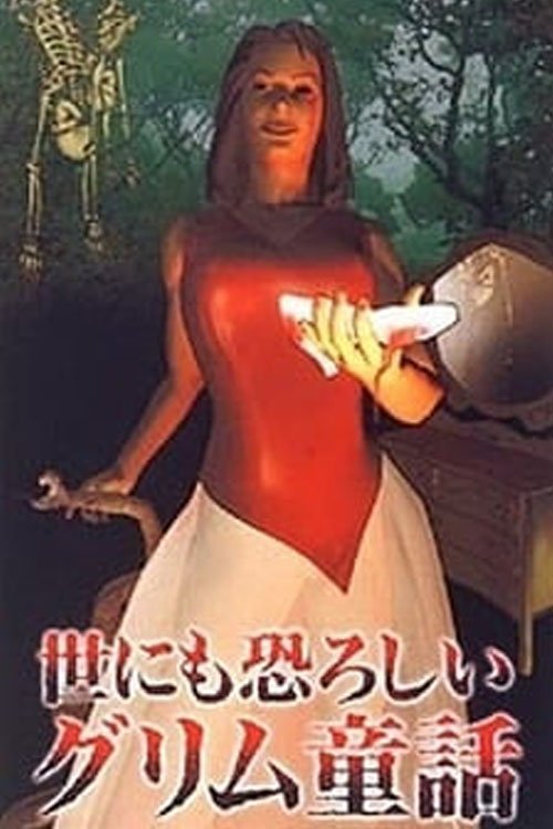 Movie poster for The Truth of Grimm Brothers' Fairy Tales (2000)