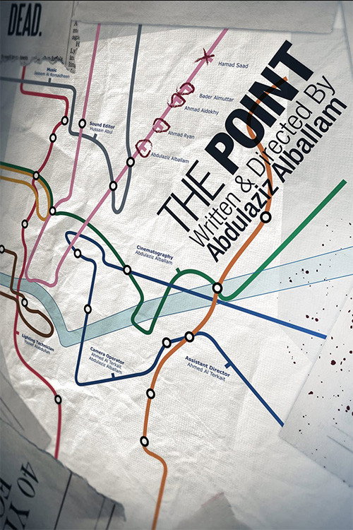 Movie poster for The Point (2014)