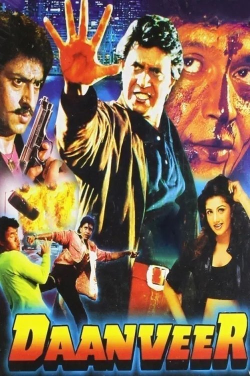 Movie poster for Daanveer (1996)
