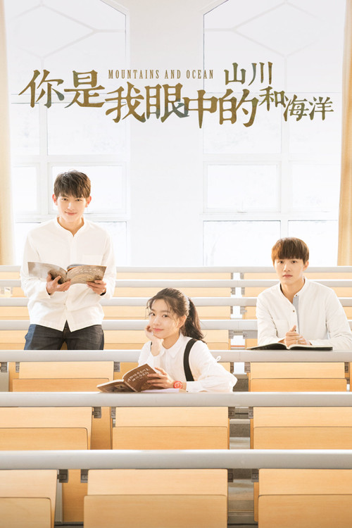 Mountains and Ocean poster