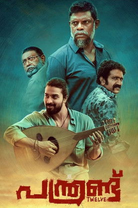 Movie poster for Panthrand Twelve (2022)