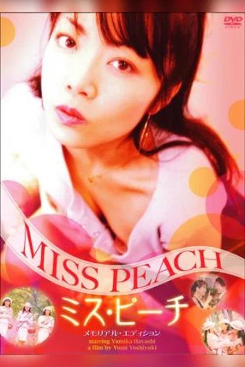 Movie poster for Sweet as a Peach (2005)