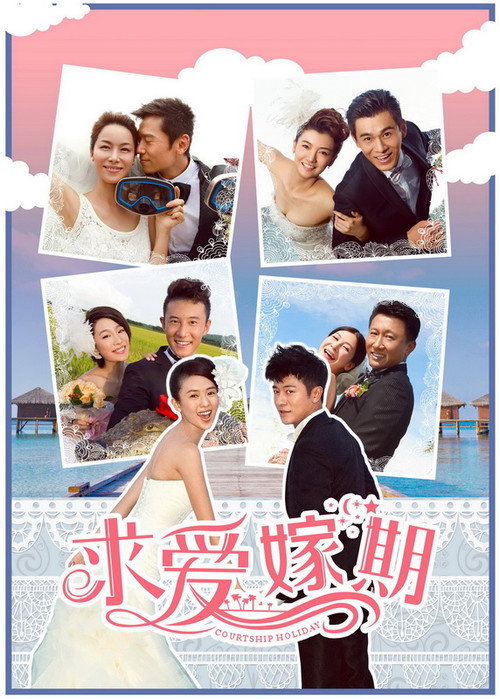 Movie poster for To Love Somebody (2014)