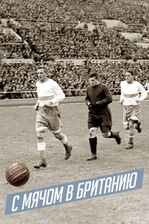 Movie poster for With the Ball to Britain (2019)
