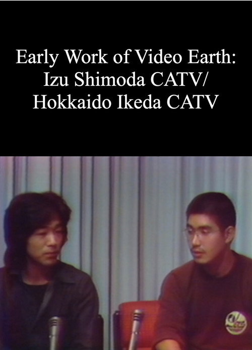 Movie poster for Early Work of Video Earth: Izu Shimoda CATV/ Hokkaido Ikeda CATV
