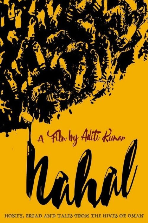Movie poster for Nahal - From the Hives of Oman (2021)