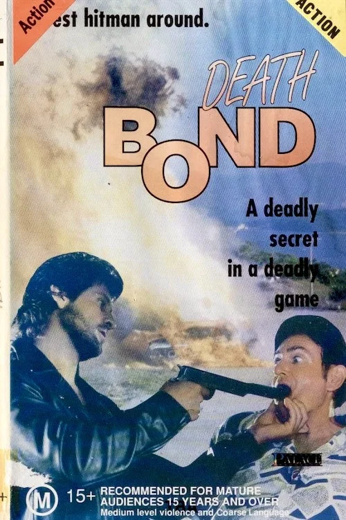 Movie poster for Death Bond (1988)