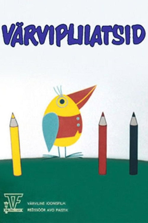 Movie poster for Colored Pencils (1973)