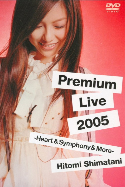 Movie poster for Premium Live 2005 -Heart&Symphony&More- (2005)