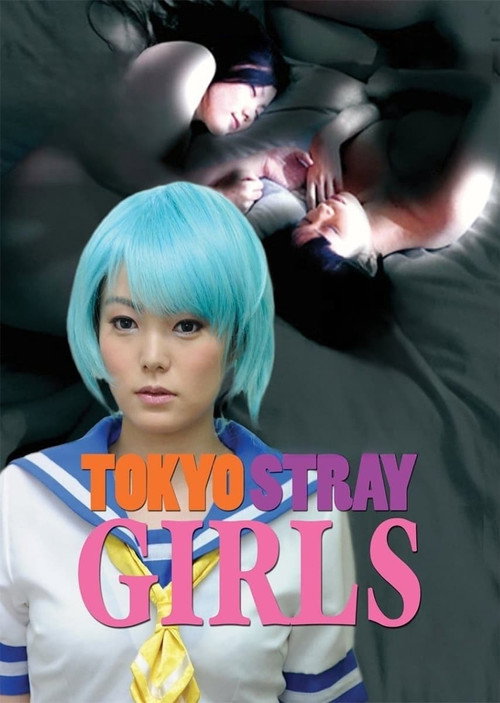 Movie poster for Tokyo Stray Girls (2010)